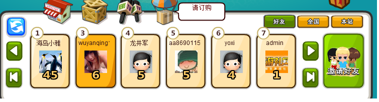 QQ截图未命名2.png