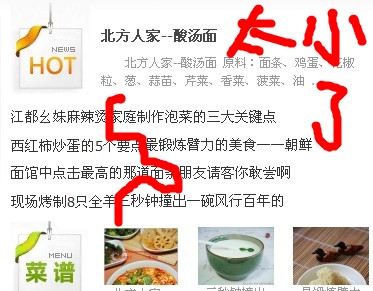 QQ截图未命名_副本.jpg