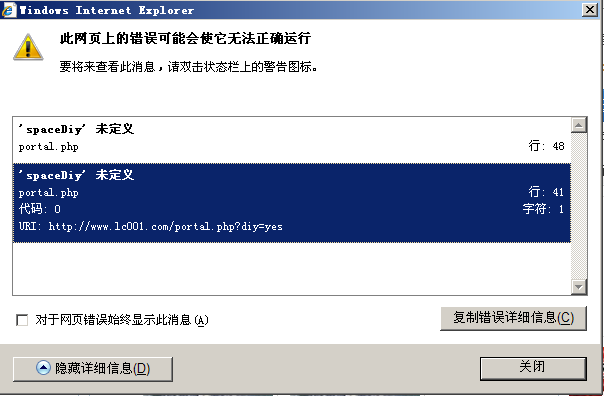 diy问题.png