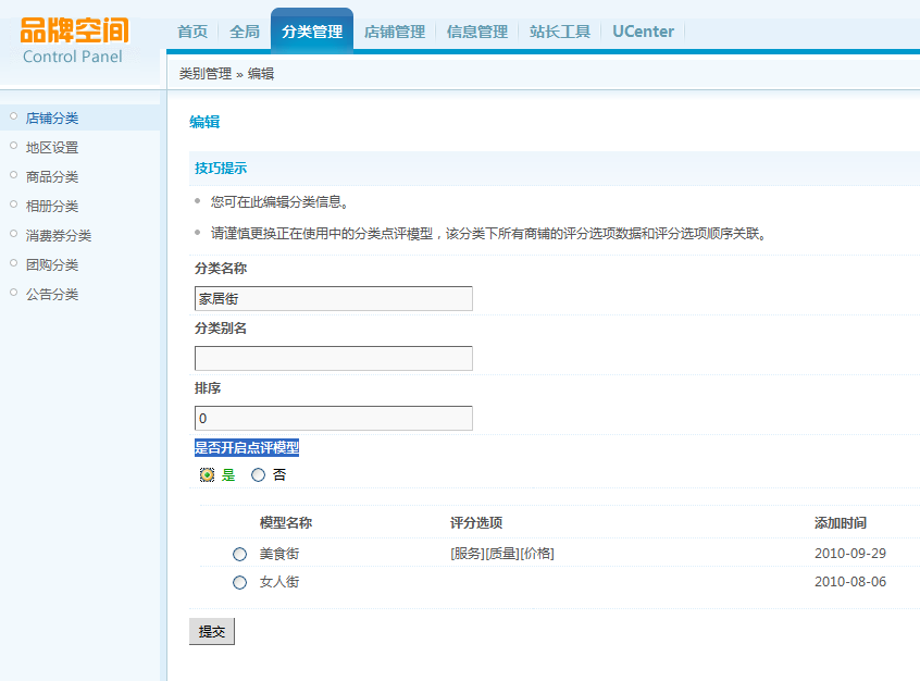 QQ截图未命名.png