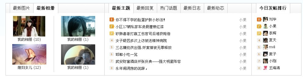 效果