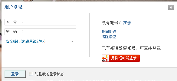 QQ截图未命名.png