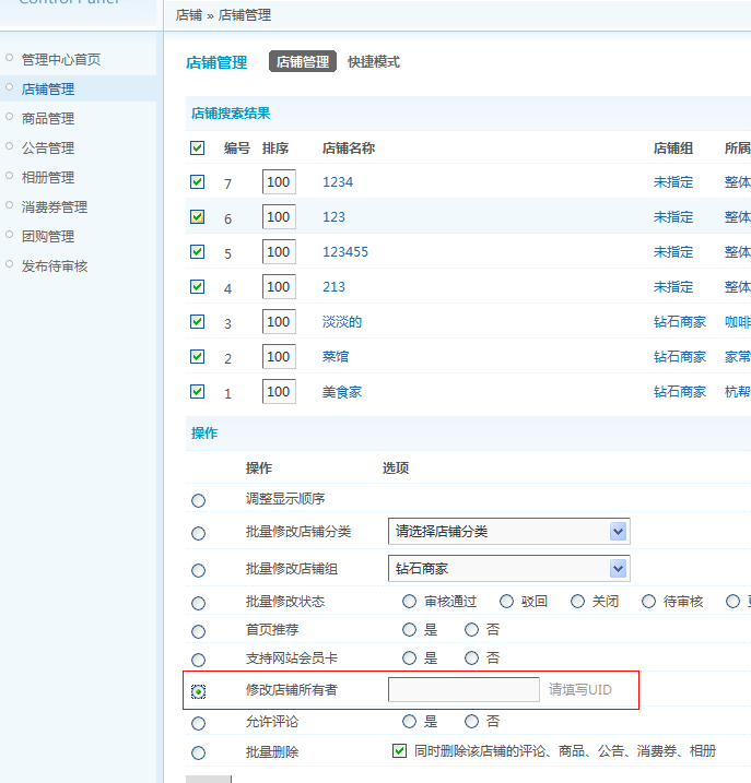 QQ截图未命名.png