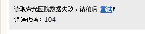 QQ截图未命名.jpg
