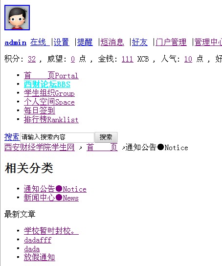 QQ截图未命名2.jpg