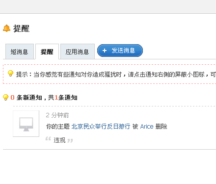 搜狗截图_2010-10-25_22-00-18.png
