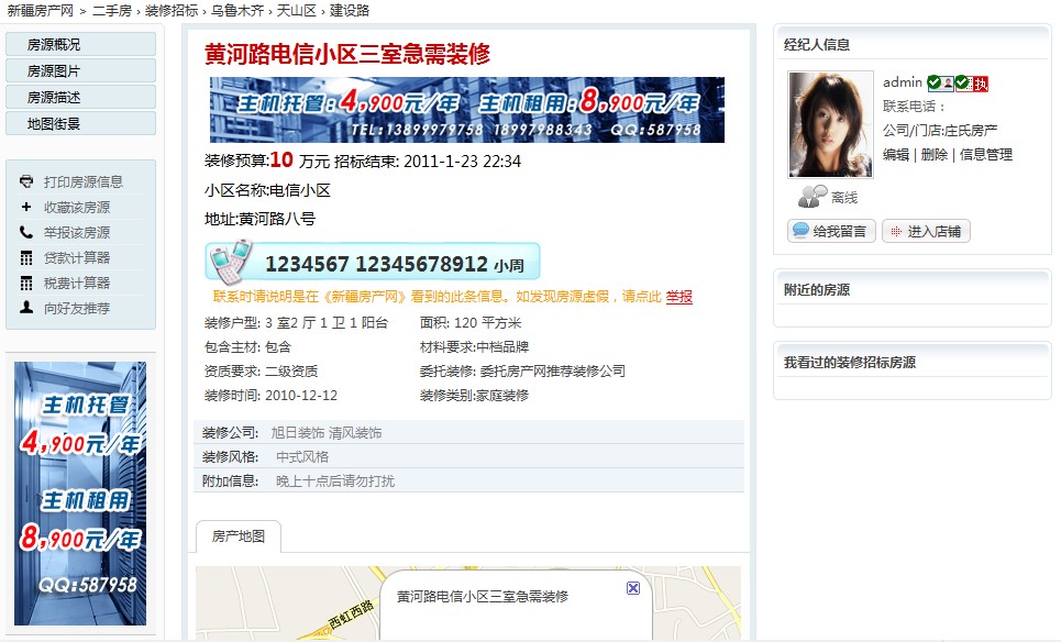 上图为内容页
