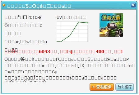 QQ截图未命名.jpg