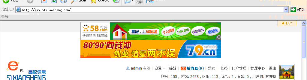 QQ截图未命名.gif
