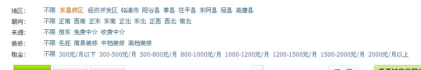 QQ截图未命名.jpg