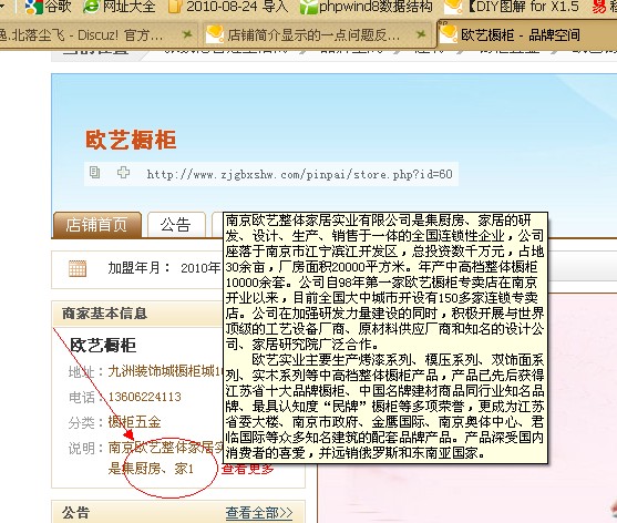 QQ截图未命名1.jpg