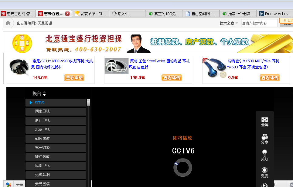 QQ截图未命名.png