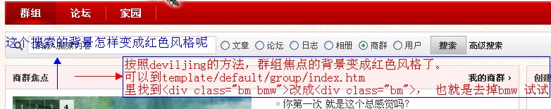 风格设置4.jpg