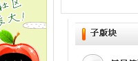 子版块错位.jpg