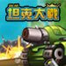 坦克.jpg