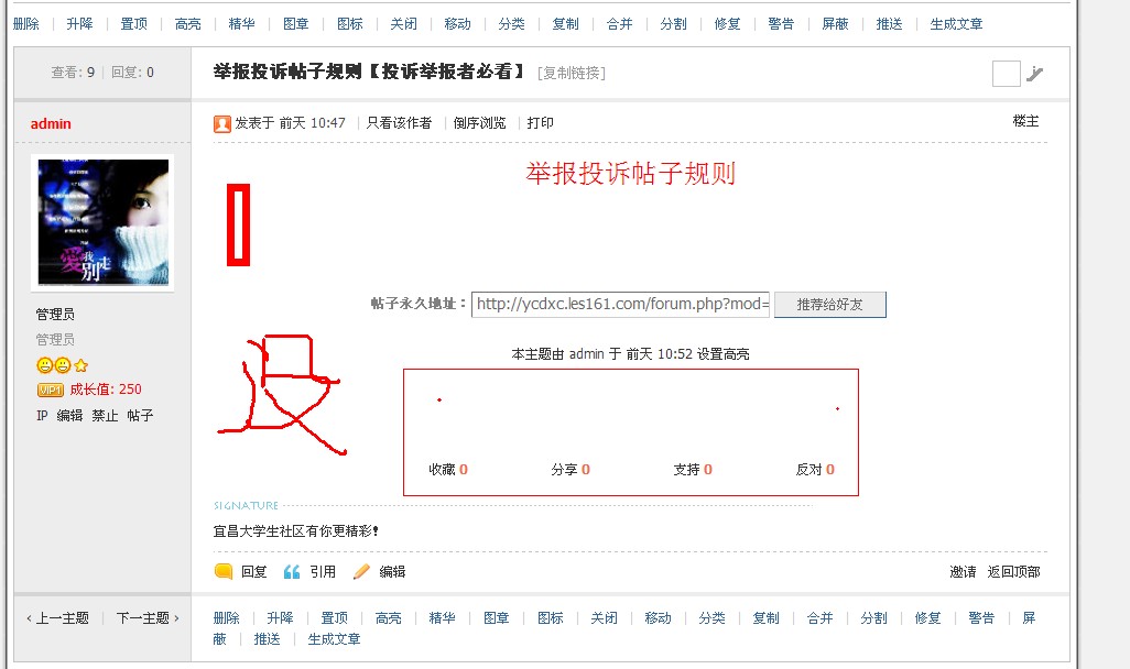 QQ截图未命名.jpg