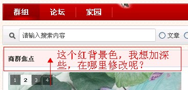 改导航条背景色.jpg