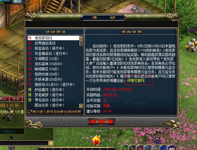 QQ截图未命名.jpg