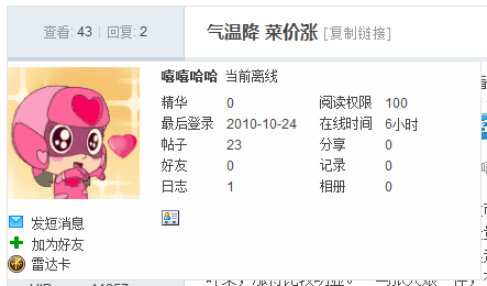 QQ截图未1命名.png
