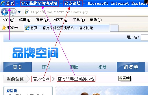 品牌空间123.jpg