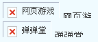 QQ截图未命名.png