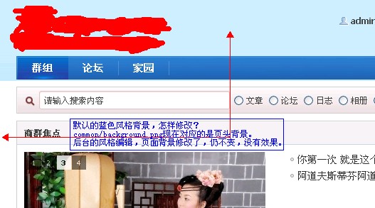 背景修改.jpg