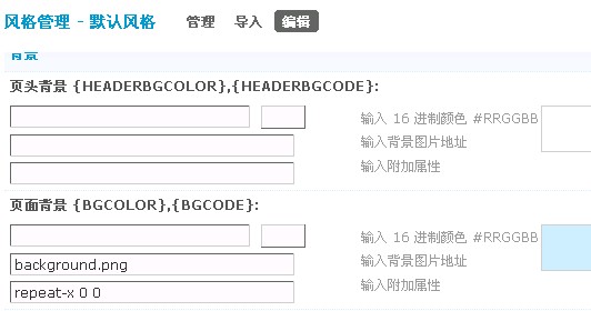 背景修改2.jpg