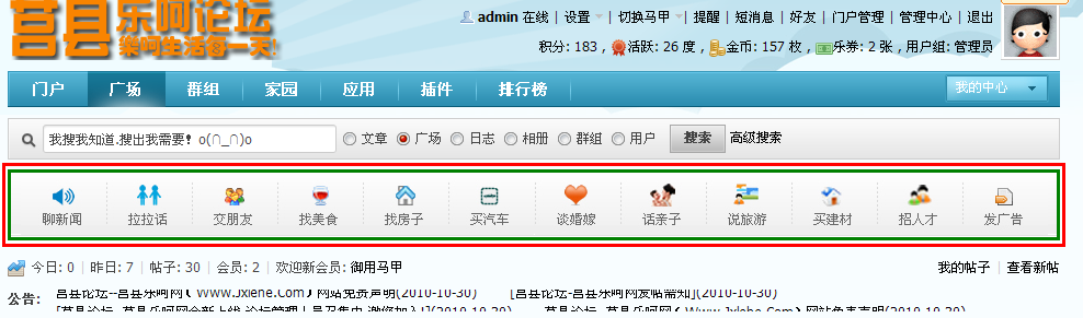 QQ截图未命名.png