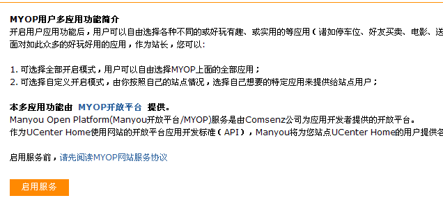 QQ截图未命名.png
