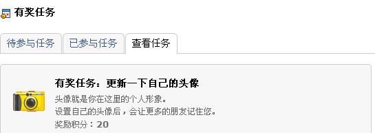 uhome显示不全.jpg