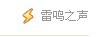 登录状态下我的首页显示的