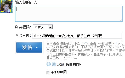 关闭后也一样的。