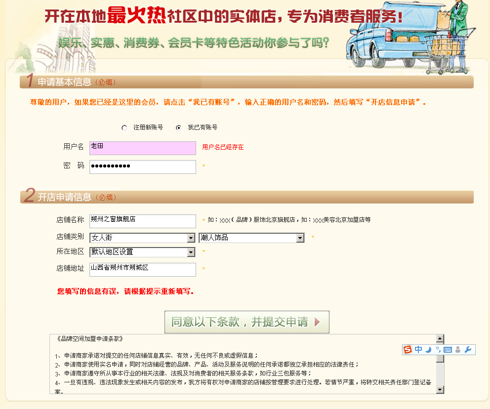 QQ截图未命名.png