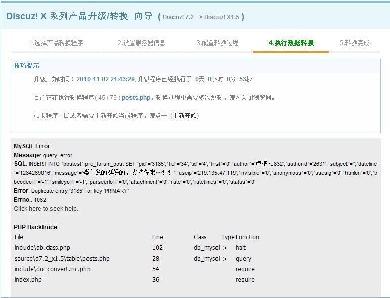 TT截图未命名.jpg