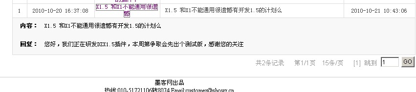 QQ截图未命名.jpg
