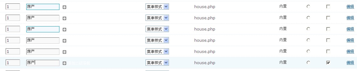 QQ截图未命名.jpg