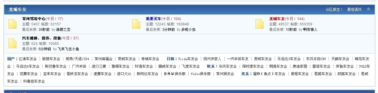 化龙巷.jpg