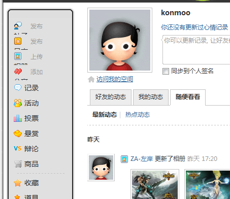QQ截图未命名.png