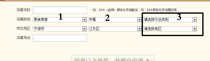 截图1288762106 拷贝.jpg