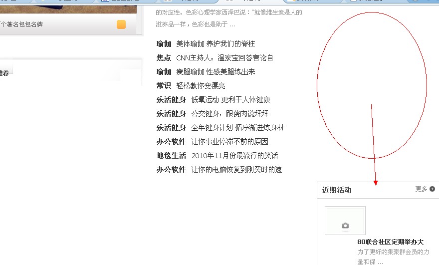QQ截图未命名3.jpg