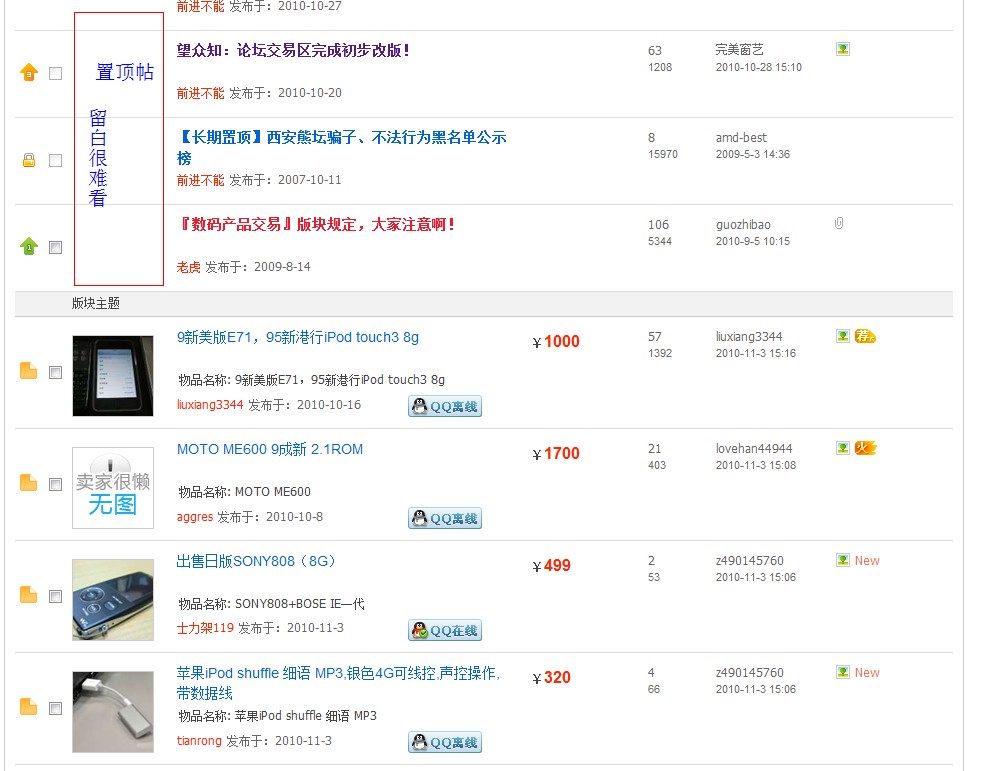 QQ截图未命名.jpg