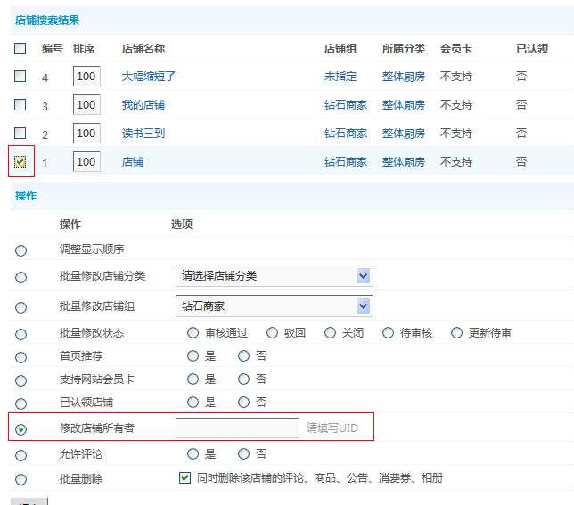 QQ截图未命名.png
