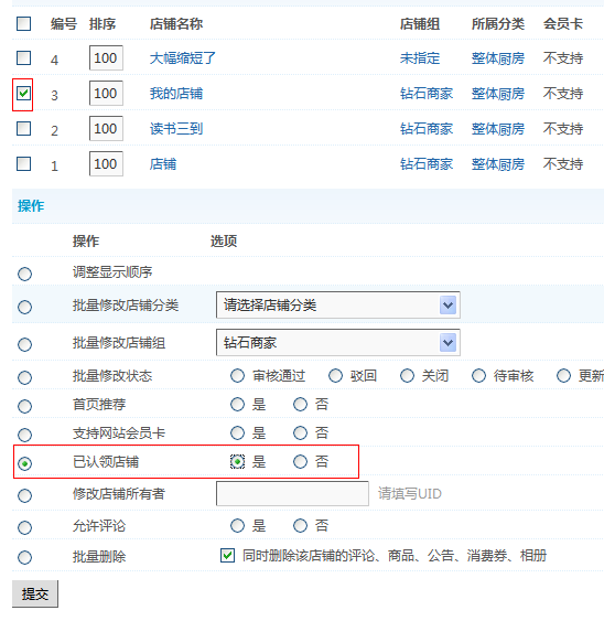 QQ截图未命名.png
