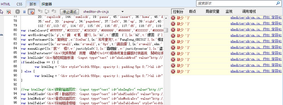 ppbug3.jpg