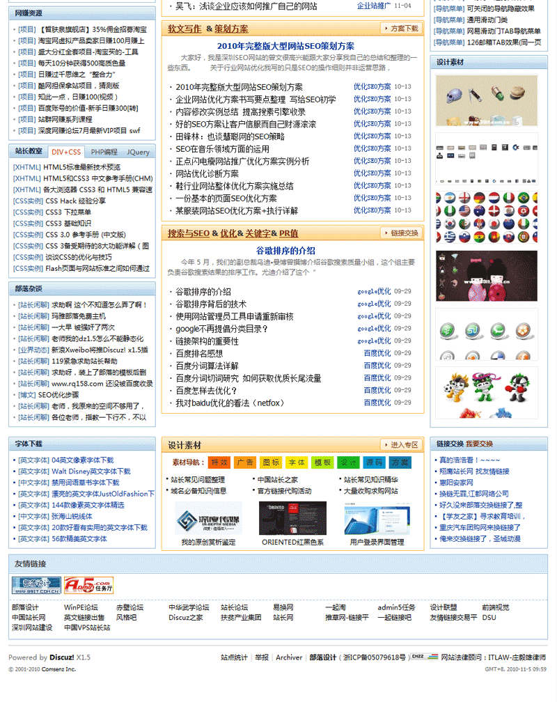 2.gif