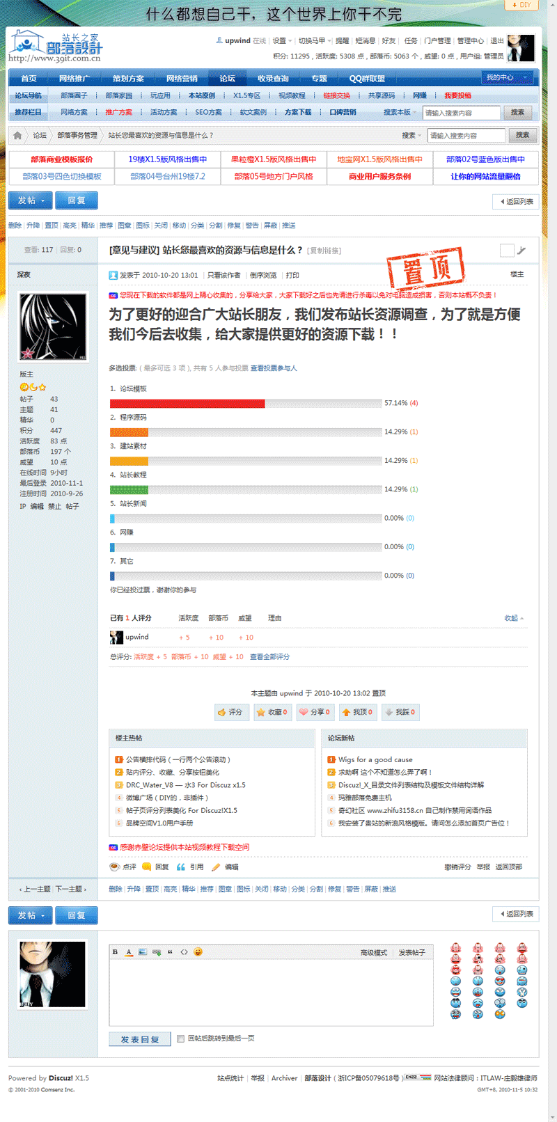 7.gif