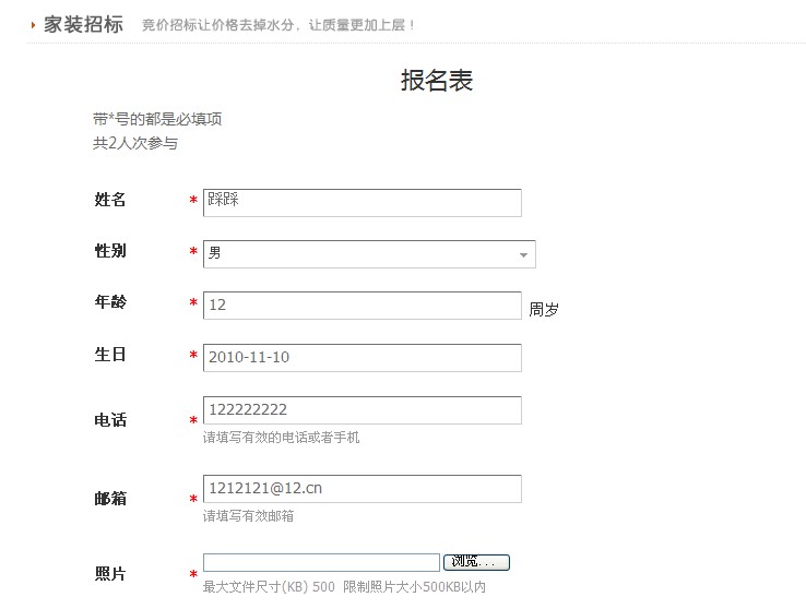 QQ截图未命名222.jpg