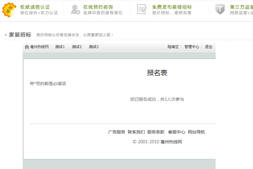 QQ截图未命名.jpg