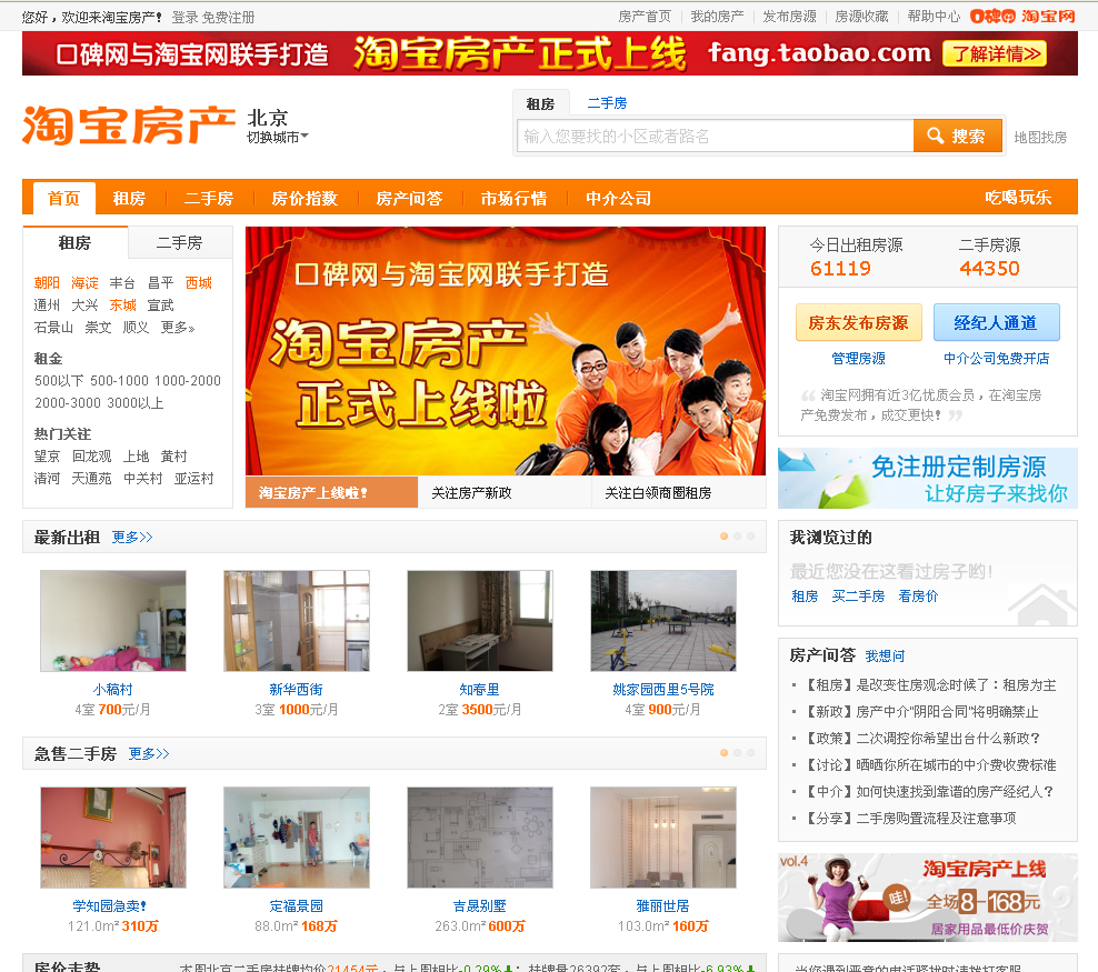 taobao.png