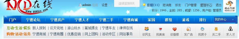 QQ截图未命名.jpg
